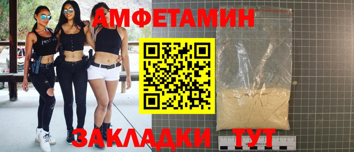 А ПВП Мелеуз