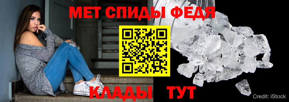 Мелеуз  АМФ  Вход с VPN  АМФЕТАМИН 97% 