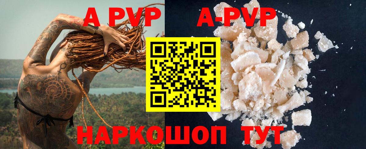 Альфа ПВП СК КРИС Мелеуз