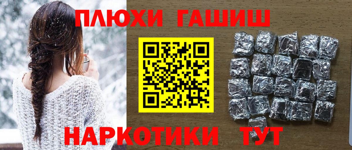 Лсд 25  COCAIN  Мелеуз  АМФ   ГАШ  Вход с VPN  Мефедрон кристаллы  МЕФ  Каннабис 