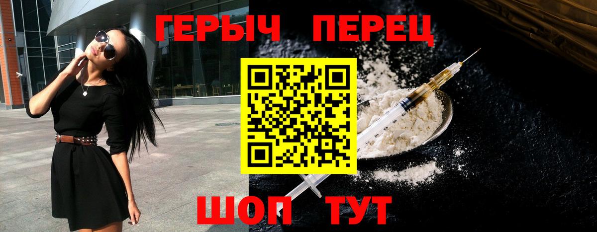 Мелеуз  Героин афганец  Вход с VPN 