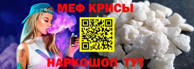 винт Ипатово
