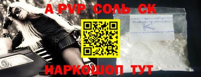 стаф Изобильный