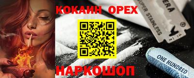 винт Ипатово