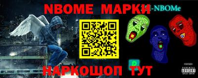 бошки Ирбит