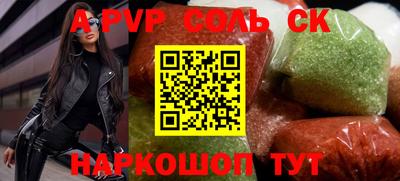 бошки Ирбит