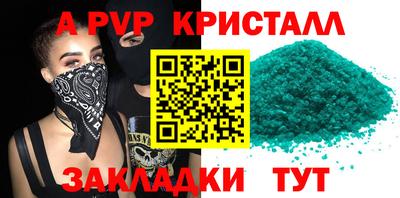бошки Ирбит