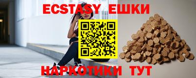 винт Ипатово