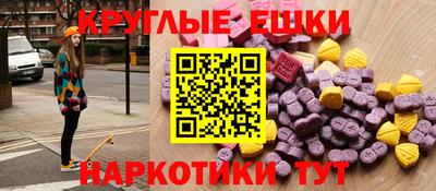 винт Ипатово