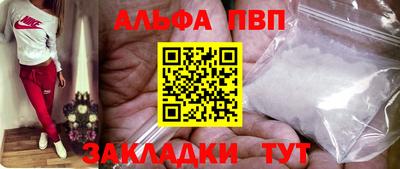 стаф Изобильный