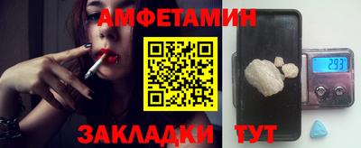 винт Ипатово