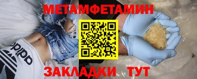 винт Ипатово