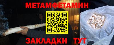винт Ипатово