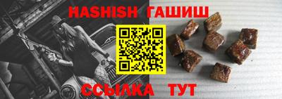 винт Ипатово