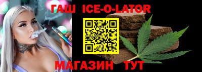 винт Ипатово