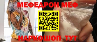бошки Ирбит