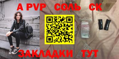 стаф Изобильный