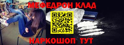 стаф Изобильный