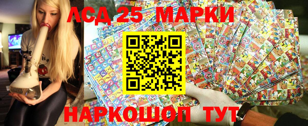 Марки NBOMe 1,8мг Мелеуз