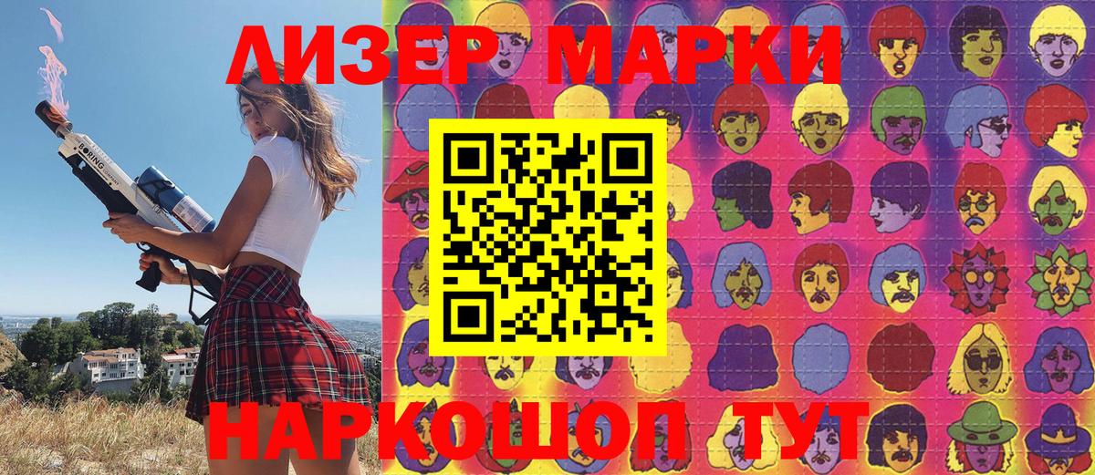 Марки N-bome 1500мкг  Вход с VPN  Мелеуз  закладки  Марки N-bome 1500мкг 