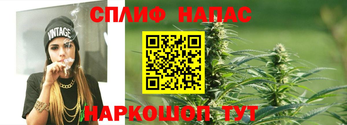 МАРИХУАНА сатива Мелеуз