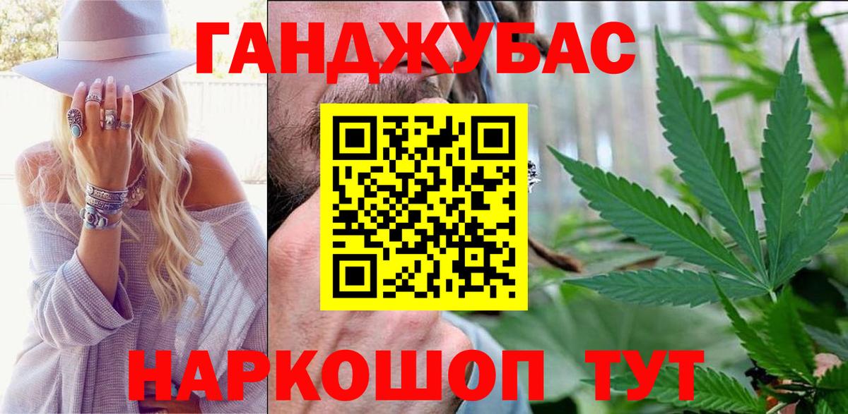 Мелеуз  Бошки марихуана AK-47  Бошки Шишки AK-47  Вход с VPN  Шишки марихуана тримм 